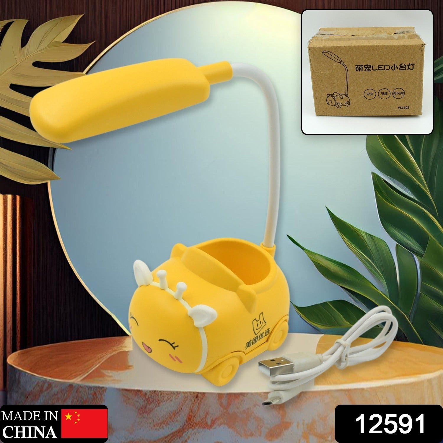 12591 LED Reading Light, 360° Adjustment USB Charging Foldable USB Charging Desk Lamp, Creative Desk Lamp Led Table Light Desk Lamp for Homes for Offices (1 Pc ) 12591 LED Reading Light, 360° Adjustment USB Charging Foldable USB Charging Desk Lamp, Creative Desk Lamp Led Table Light Desk Lamp for Homes for Offices (1 Pc )